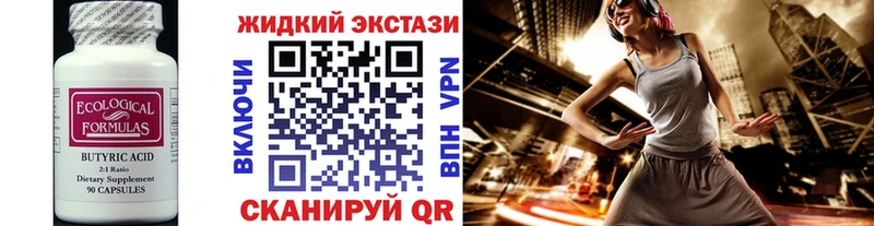 KRAKEN ONION  сайты даркнета клад  БУТИРАТ BDO  Ядрин 