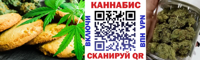 Canna-Cookies конопля  закладка  Ядрин 