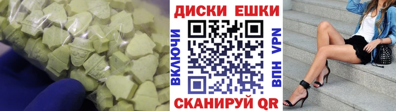 ЭКСТАЗИ DUBAI  Ядрин 
