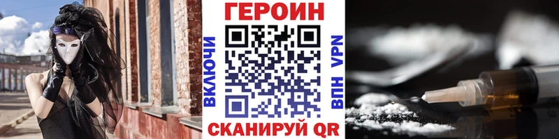 хочу   Ядрин  omg вход  Героин VHQ 