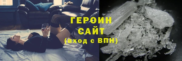 героин Магадан