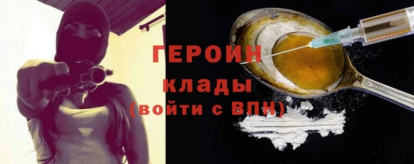 молекула духа Абаза