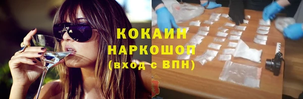 соль ск Абдулино