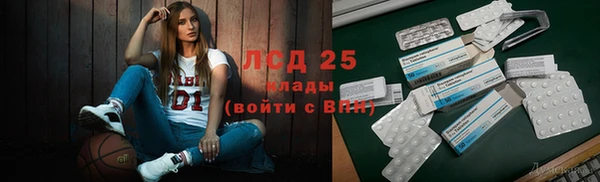 молекула духа Абаза