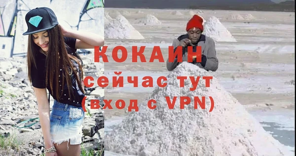 героин Магадан