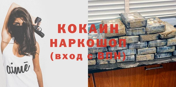 стафф Абинск