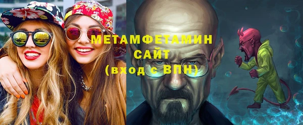 spice Магас