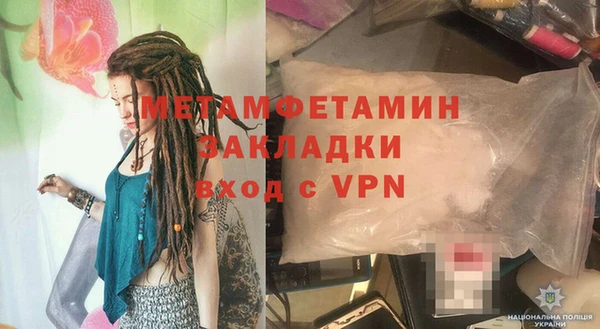spice Магас