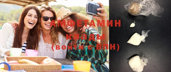 синтетический гашиш Алзамай