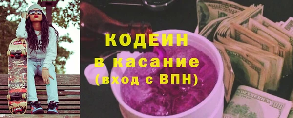 молекула духа Абаза