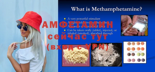 молекула духа Абаза