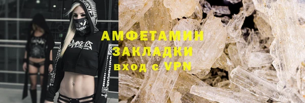 стафф Абинск
