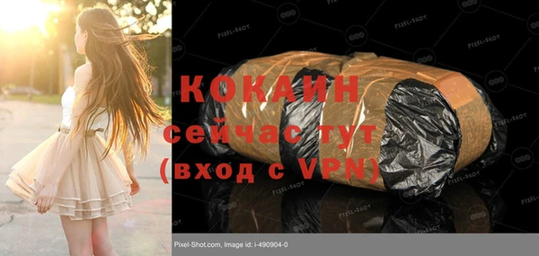дурь Майский