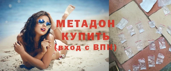 героин Магадан