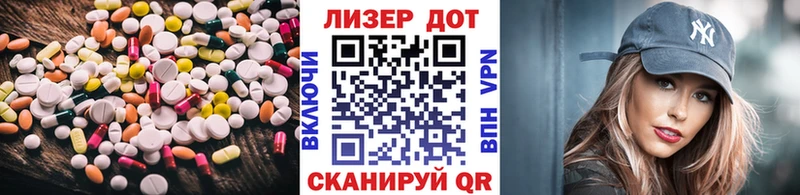 Лсд 25 экстази кислота  MEGA рабочий сайт  Ядрин 