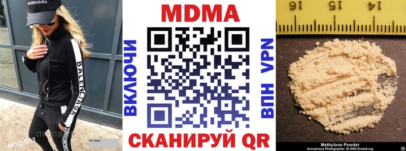 MDMA кристаллы  дарк нет клад  Ядрин  кракен вход 
