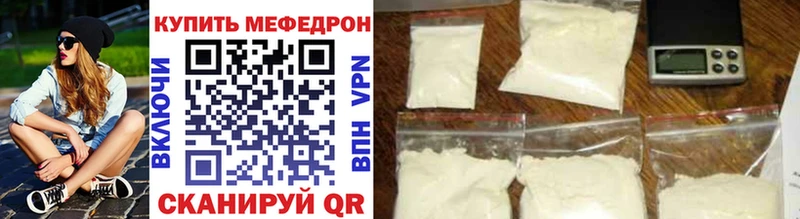 darknet клад  наркота  Ядрин  МЯУ-МЯУ VHQ 