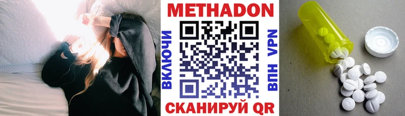 mega как войти  цены наркотик  Ядрин  Метадон мёд 