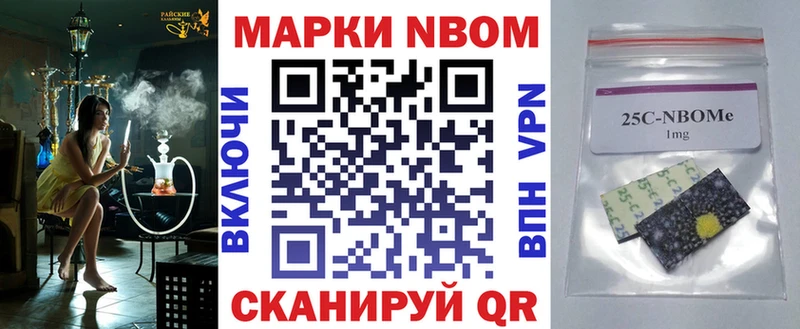 сайты даркнета формула  ОМГ ОМГ маркетплейс  Марки NBOMe 1500мкг  Ядрин  где купить наркотик 