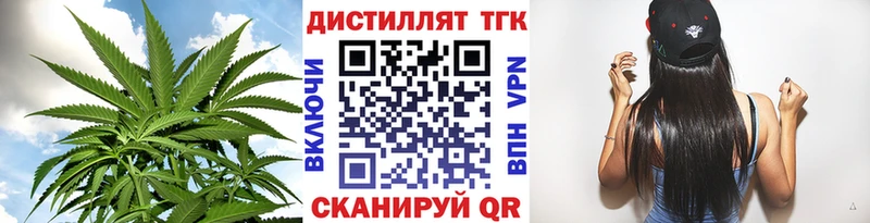 наркота  Ядрин  даркнет телеграм  Дистиллят ТГК гашишное масло 